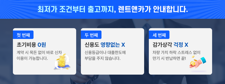 BLUE_BOX